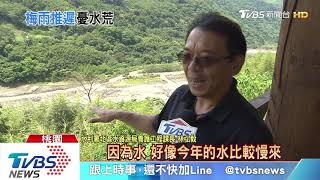 【十點不一樣】水荒有解？母親節午後鋒面到 局部地區豪大雨