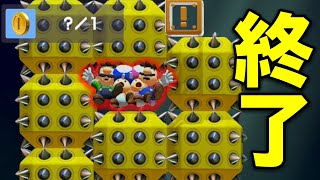 みんなで仲良くやられましたｗｗｗ【マリオメーカー2】