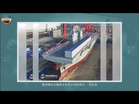 官宣：076是两攻舰！四川舰出坞含金量太高，码头7艘超11万吨霸气侧漏了