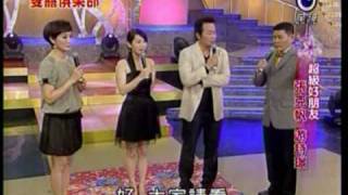 民視雙喜俱樂部-游詩璟& 張克帆
