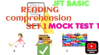 JFT BASIC A22025||READING COMPREHENSION🔥||#japanfoundation #mocktest #jftnepal#japaneselanguage