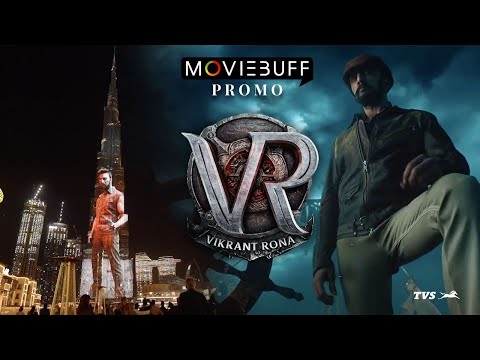 Vikrant Rona in Burj Khalifa | Promo | Kichcha Sudeep | Anup Bhandari | Ajaneesh | Shalini Artss