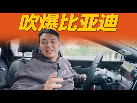 不到10万RMB能买下的智驾，才是人民的智驾【大家车言论】