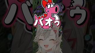 マリオシリーズのモノマネで独特なチョイスをする３人　#小森めと #ヘンディー #白雪レイド #ぶいすぽっ #ぶいすぽ #切り抜き #vtuber