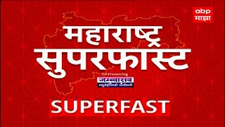 Maharashtra Superfast News : महाराष्ट्र सुपरफास्ट न्यूज : 17 March  2025 : 6 PM : ABP Majha