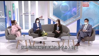 【訪問 |《醫生與你》】認知障礙症 — 第一部分