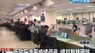 扯！前夫調全戶戶籍謄本 戶政所竟提供