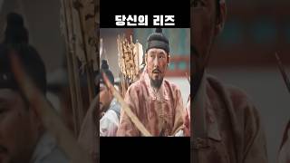 탄금 박병은. 당신의 리즈