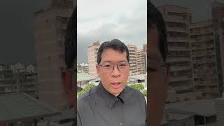 #買房知識 #工業用地 可以買來當住家嗎？#跟著領隊玩