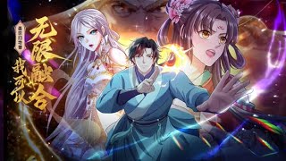 【盖世扫地僧：我可以无限融合】第102集：陷害入狱 | Gaius Sweeper: I can merge infinitely #热血 #修仙 #玄幻 #动态漫画 #破晓动漫社