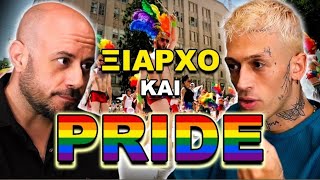 Η σεξουαλικότητα ΔΕΝ είναι ταυτότητα! Τάσος Ξιαρχό | FreeMic #13