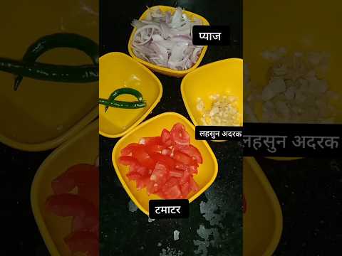मूंग का तड़का | moong tadka #food #youtubeshorts #shorts #ytshorts #cooking #moong #tadka #trending