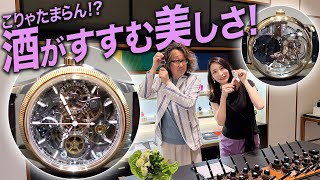 You will be drawn in by its beauty! Here is a detailed introduction to Montblanc's rare, world-li...