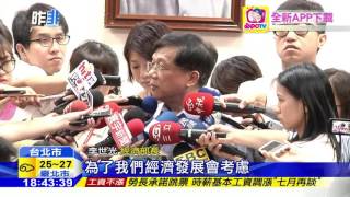 20160606中天新聞　「何等丟臉」非核家園變擬重啟核一　遭立委轟