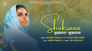 Shukrana  | Shukrana Guru Ji | New Nirankari Songs 2025 | Nirankari Song | Nirankari Bhajan