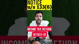 कब आ सकता है धारा 133(6) में नोटिस #section133(6) #incometaxnotice