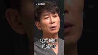 당신의 연애가 오래가지 않는 이유 💔 #Shorts