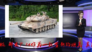 俄军T14坦克即将服役真能独霸天下？其实真没比中国99A强