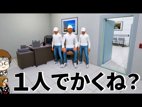 4人で異変を探して「 無限ループ病院 」から脱出するホラーゲーム『 Hospital 666 』