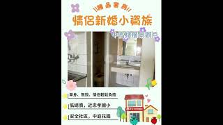 桂林園套房