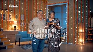 Goldmedal Electricals | Ratna Pathak & Manoj Pahwa wishing Happy Ganesh Chaturthi