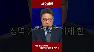 Bullying against the people #Lee Jae-myung #Kim Min-seok #Im Eun-jung #Jeong Eun-kyung #Kang Seon...