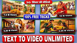 Unlimited FREE AI 4K📺Video Generator | Open Source Text to Video AI | Image to 4k Video Maker 2025