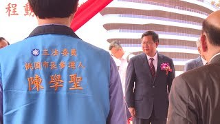 同場出席活動距離遠 鄭文燦陳學聖互動冷｜寰宇新聞20180809