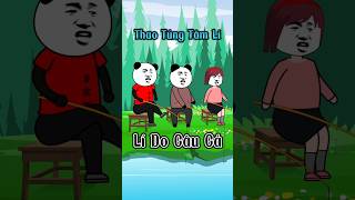 Lí Do Tôi Câu Cá #cauca #anime #gauhaihuoc #hoạt_hình_trung_quốc #hoathinh