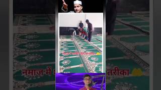 YouTube Islamic short videos #duetd #duet #shortvideos #funny #shortclips
