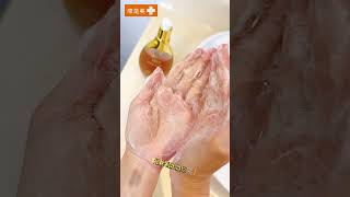 油田混合肌冷靜！從此清爽人森🌿 #康是美 #cosmedtw #TRUU #洗臉 #skincare