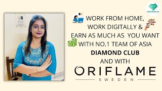 Oriflame Work From Home।। Earn as much as you want।।Digital Diamond club।।M.Podder