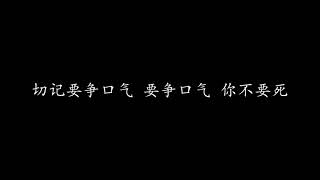 陳奕迅 重口味🎧【歌詞版】【高音質】【無廣告】