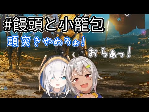 荒ぶる2.0葉山と安眠用クッションになったアルス【アルス・アルマル/葉山舞鈴/#饅頭と小籠包】【にじさんじ/切り抜き】