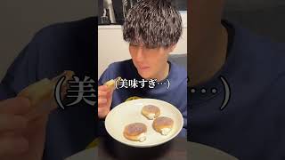 親友にクリームドーナツ作って食べさせてみたww