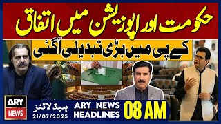 Big Change In KP | ARY News 8 AM Headlines | 21st July 2025
