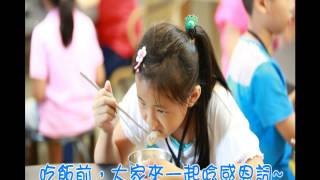 小樹苗內心成長營-志工老師的神秘面紗