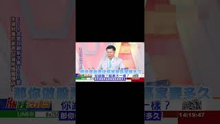 勾踐復國需要20年！股市反敗為勝需要多久？ #張宇明分析師