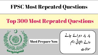 FPSC Most Repeated Questions | FPSC 300 Most Repeated Questions