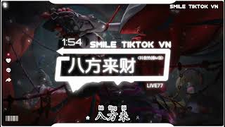 揽佬SKAI ISYOURGOD、LIVE77 - 八方来财 (抖音热播DJ版) Bát Phương Lai Tài Remix『我们这的憋佬仔，脖子上喜欢挂玉牌，香炉供台上摆』抖音火流行歌曲推荐