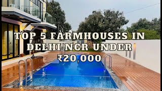 Farmhouses in Delhi NCR For Pool Party Under ₹20,000 - Sloshout