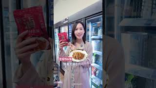 全聯夏日減脂點心！這樣吃消暑又輕盈｜芋泥中醫師