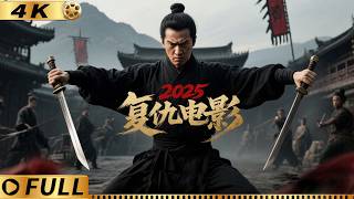 Martial arts revenge! Weak boy trains hard, becomes war god to crush the mastermind!