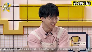 何运晨表示经历磨难才会成长 其实面对挫折也没那么难   #三个少年 花絮 20220407