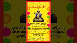 குலதெய்வம் நம்முடன் இருக்க இதை செய்தால் போதும்#ஆன்மீகம் #குல தெய்வம் வழிபாடு#shortvideo#viralvideos