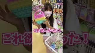 [10 Seconds All You Can Buy‼️] 10 Seconds Shopping Challenge at 100 Yen Shop #short #allyoucanbuy...