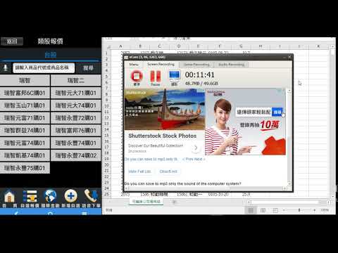 存股族在選擇投資標的時，一定要先了解個股有沒有可轉債，免得套在高點