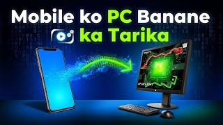 mobile ko pc banane ka tarika || Mobile into computer || Mobile ko computer kaise banaye #kaifhck
