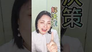 伝わる話し方できる？#コミュニケーション #人間関係 #話し方 #雑談力