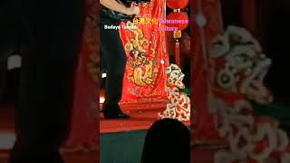 #shorts #budayataiwan #taiwaneseculture#台灣文化